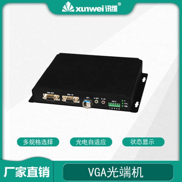 1-Channel Kvm Non-Compressed Optical Transceiver Kvm Multi-Service Optical Transceiver Kvm Digital Audio and Video Optical Transceiver Enterprise Equipment