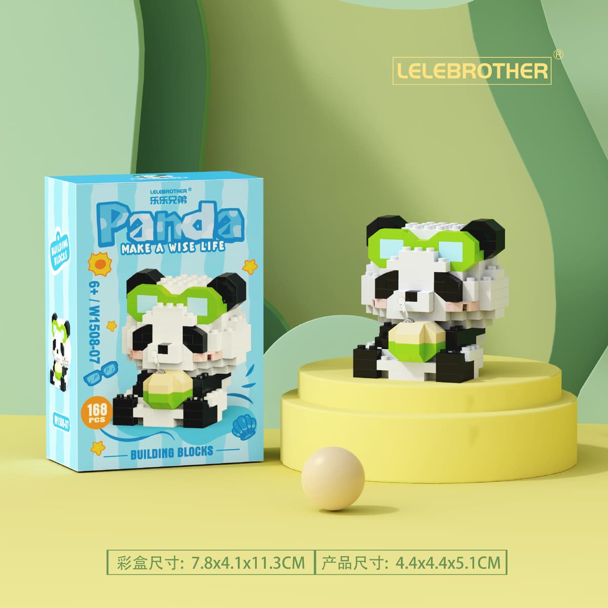 1508-07 panda drinks coconut