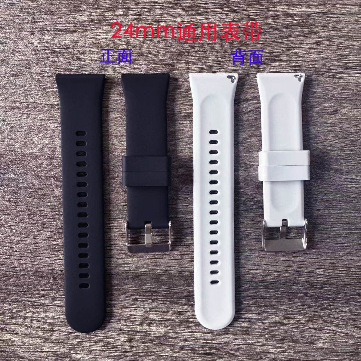 Huawei, Samsung və digər smart saatlar üçün 24mm universal silikon kəmər 3