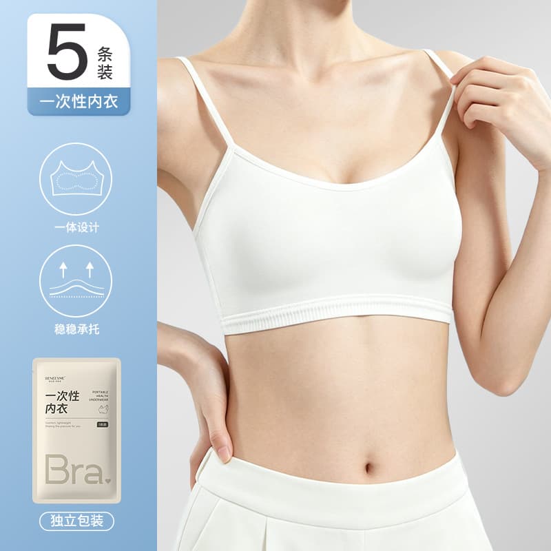[ordinary style] 5 pieces of disposable underwear