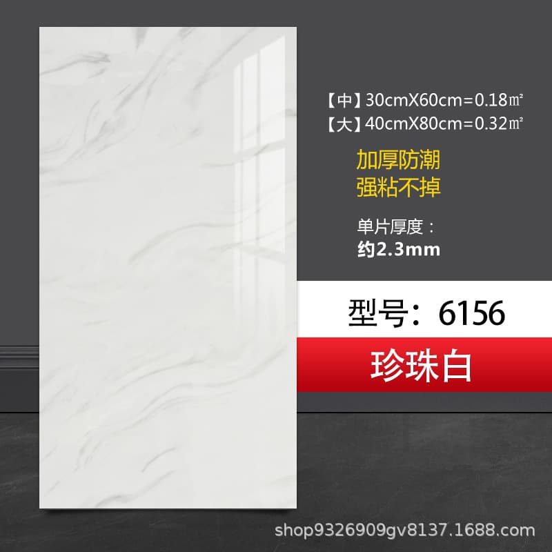 6156 pearl white