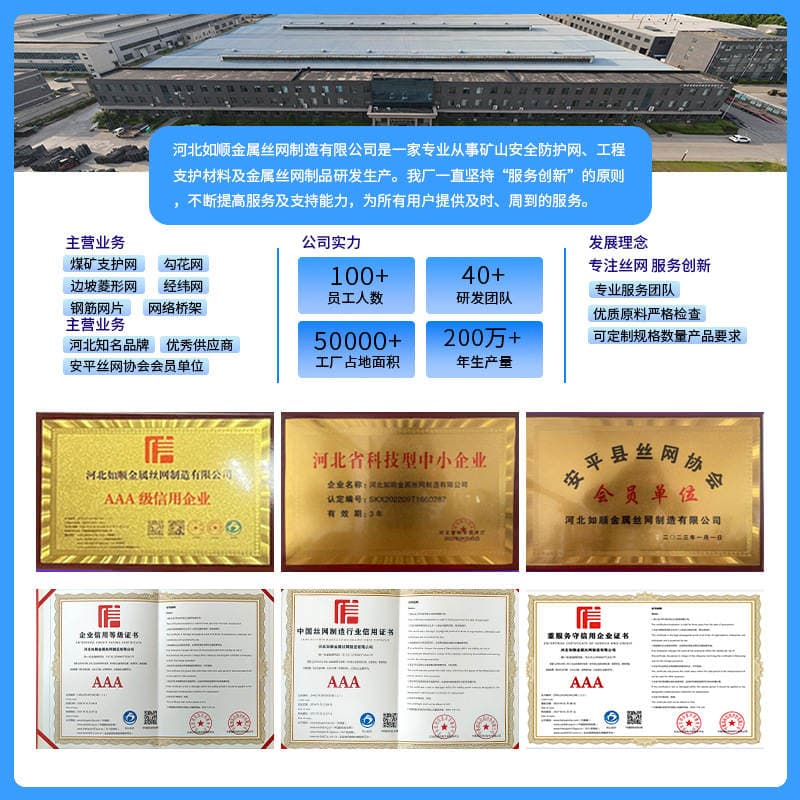 Hook-And-Loop Wire Mesh for Fencing, Isolation Net for Outdoor Protection, Galvanized American-Style Fence, Diamond-Shaped Hook-And-Loop Wire Mesh 2