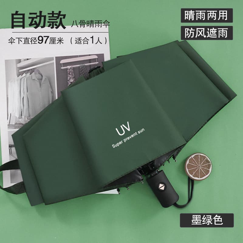 Automatic upgrade of UV-dark green