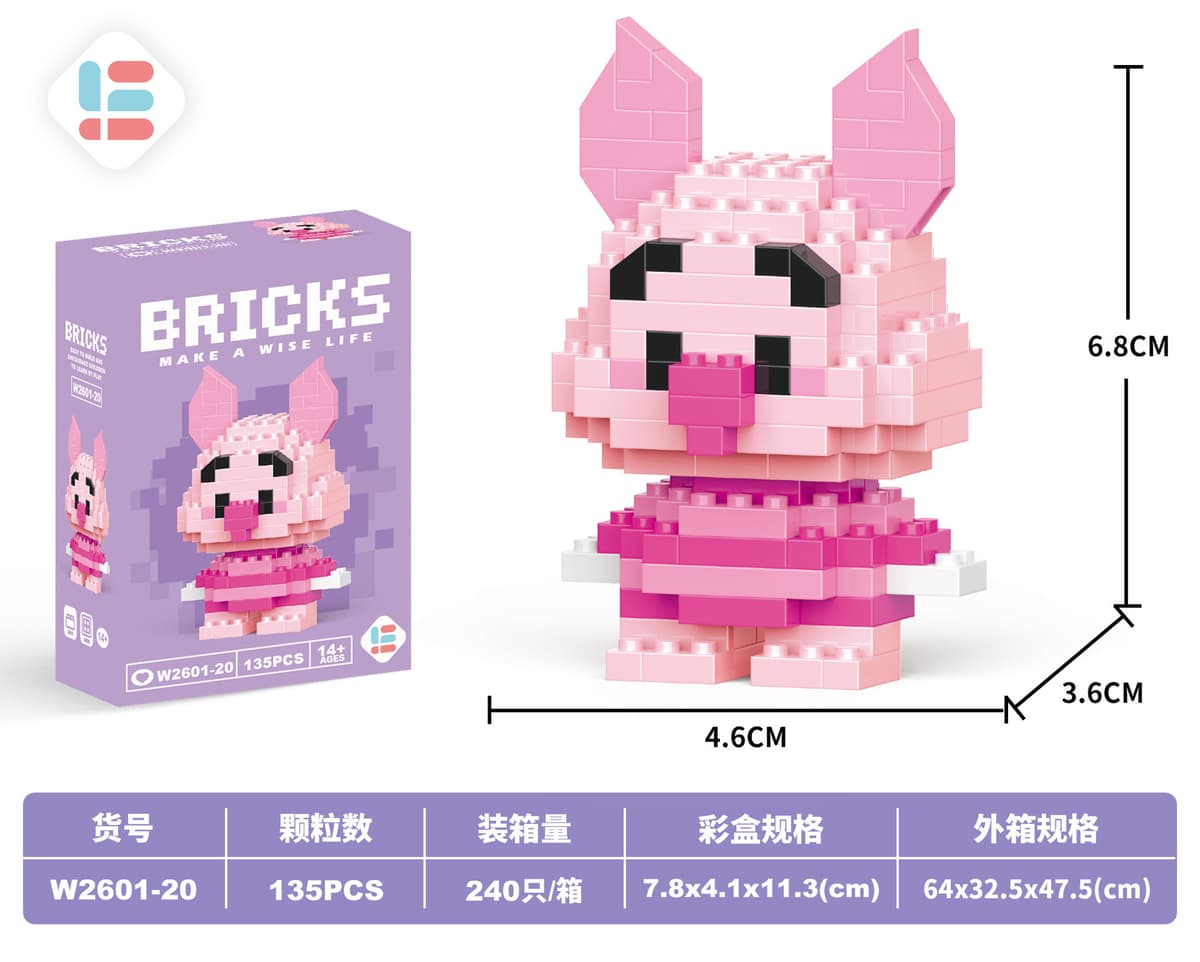 20 mini jiejie pig 135pcs