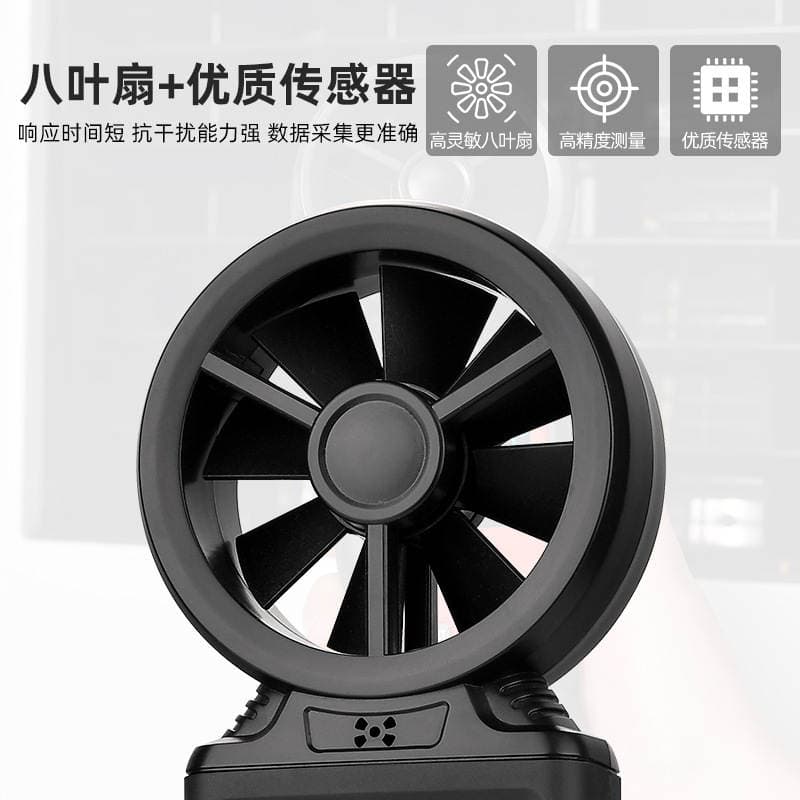 HABOTEST/Huabo HT625A/B Handheld Anemometer Anemometer Anemometer Anemometer with USB 3
