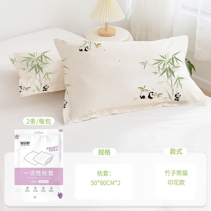 Two-pack pillowcases (style b print)