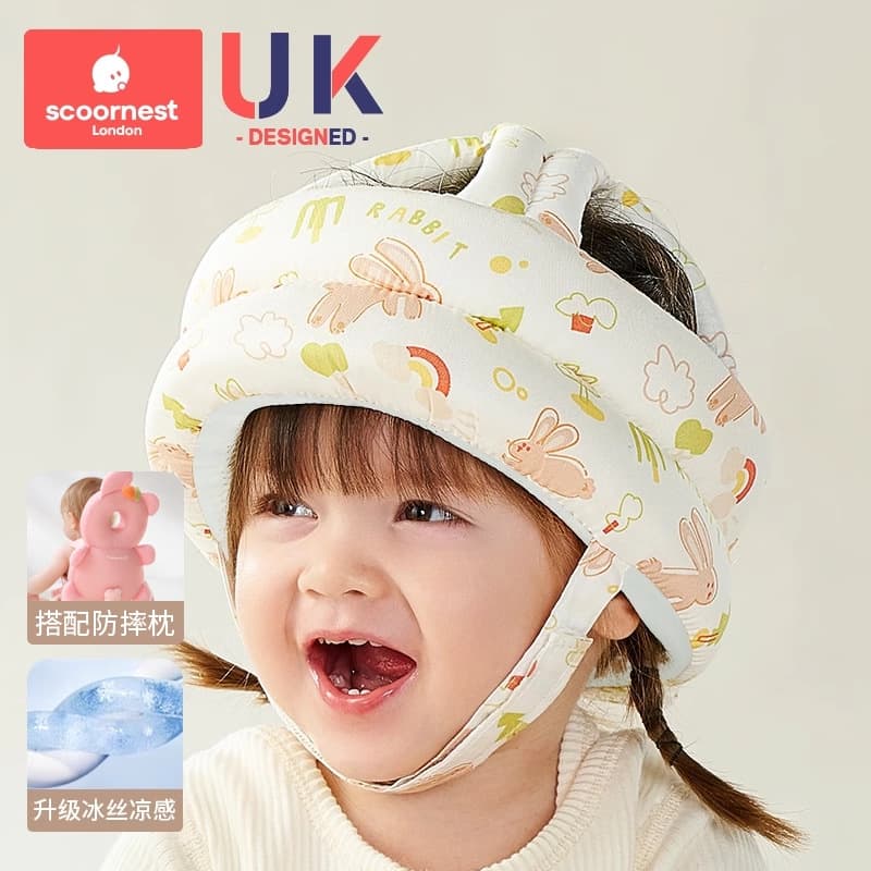 Losby cute rabbit (6-24 months) - upgraded ice silk cooling style [plus breathable cute rabbit anti-fall pillow]