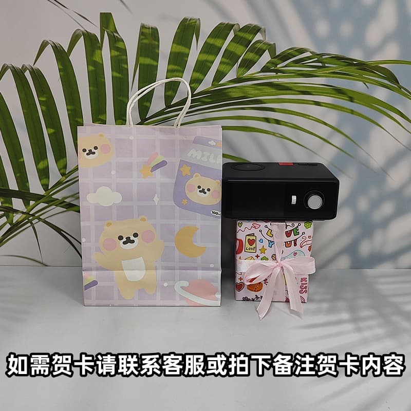 Black + plaid bear gift bag + exquisite packaging cupid