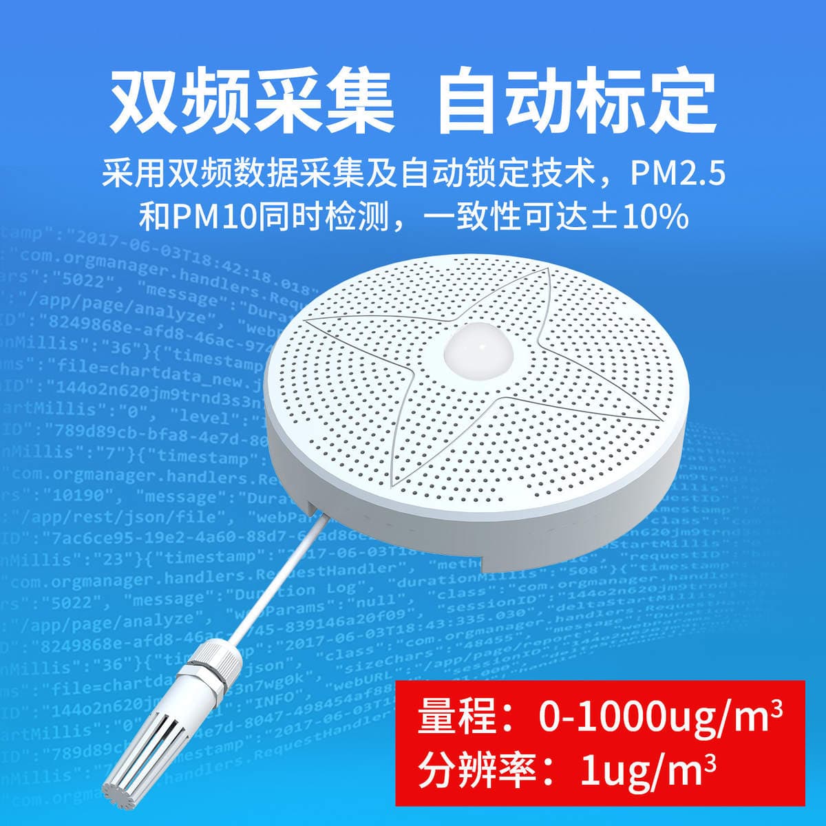 Multifunctional Air Quality Sensor, Oxygen, Formaldehyde, Carbon Dioxide, Environmental Toxic and Harmful Gas Detector 3