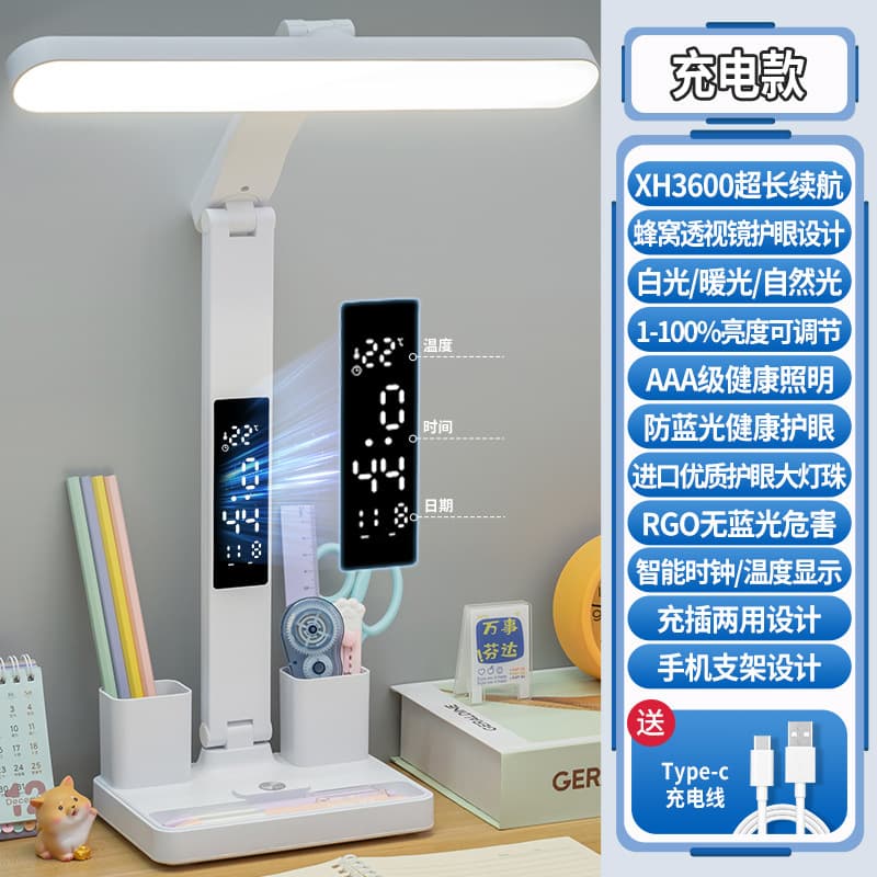 Smart large clock model [xh3600 rechargeable and plug-in + dimming and color adjustment] comes with cable