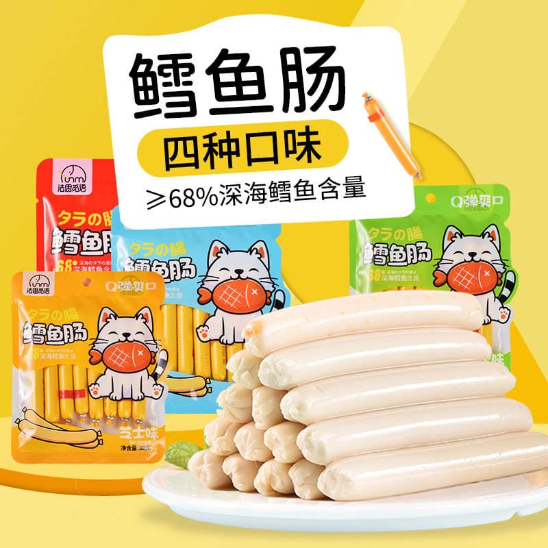 Fasi Miyu Cod Sausage Children's Snacks Ready-To-Eat Original Fish Sausage Fish Sausage Sausage Ham Sausage Snack Food 1