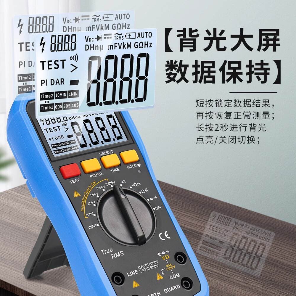 Snake SK505B Rəqəmsal Multimetr və Meqohmmetr, İki-birində İzolyasiya Müqaviməti Test Cihazı 3