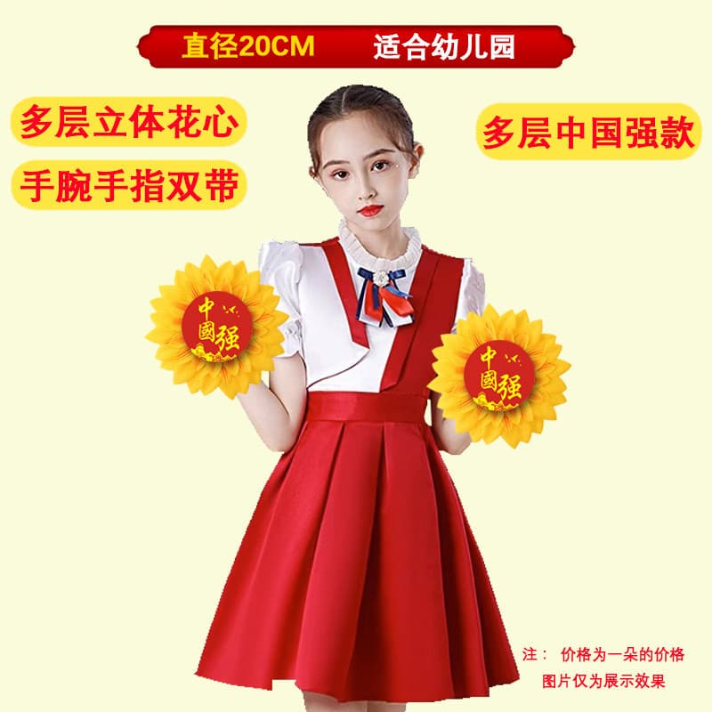 [multi-layer china strong] 20cm