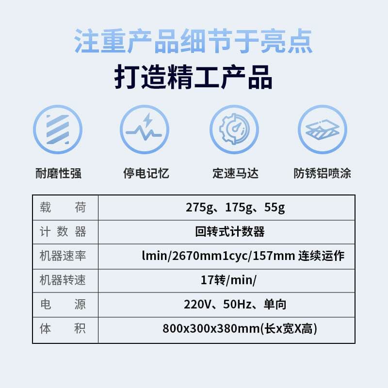 Rca Paper Tape Abrasion Tester Rca Paper Tape Friction Tester Product Surface Coating Abrasion Tester 2