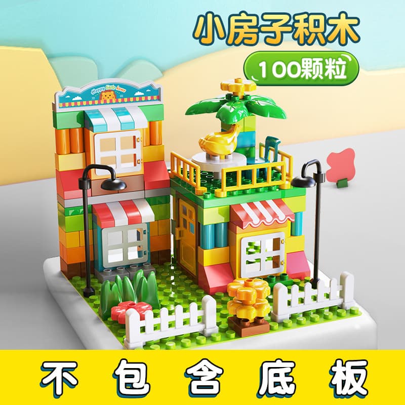 100 particle House (bag) without bottom plate