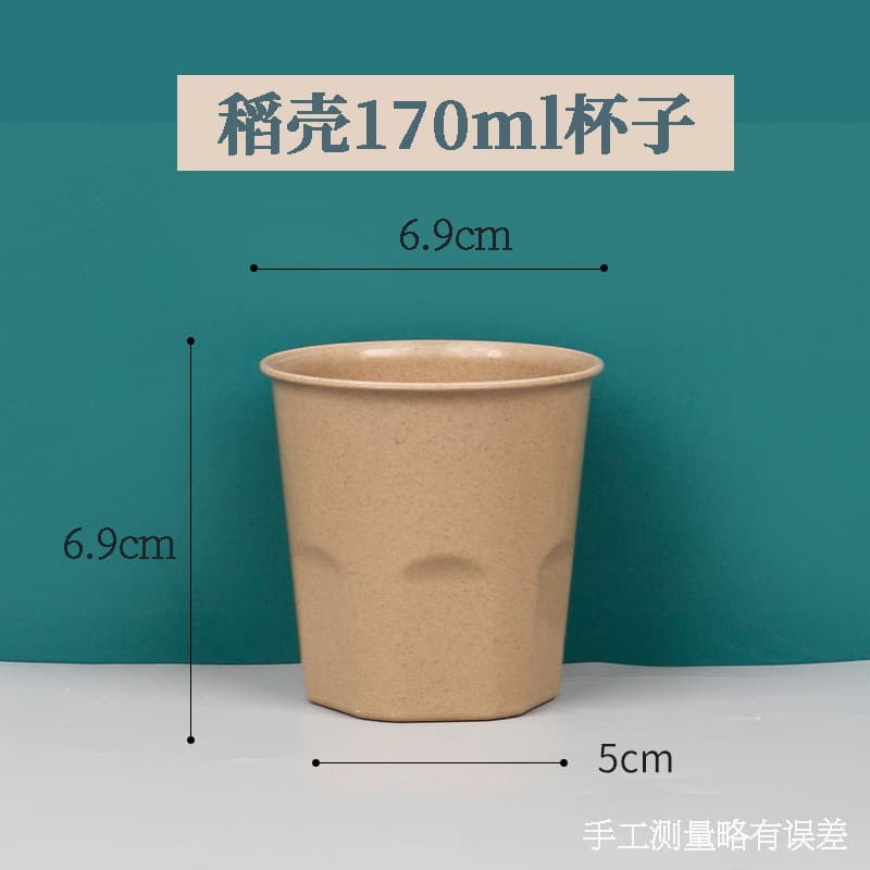 [extra thick] 1 170ml rice husk cup [coffee color]
