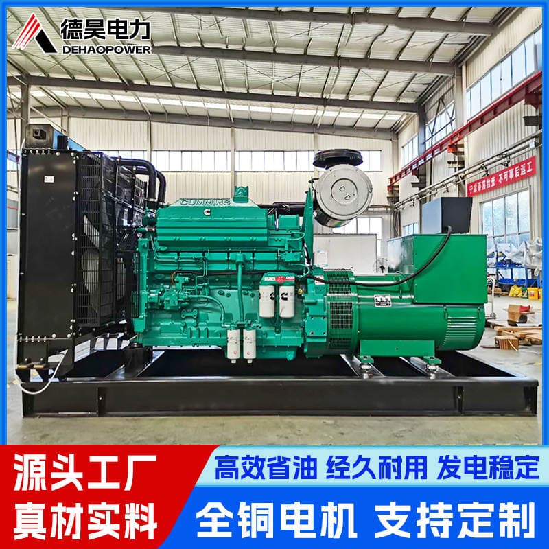 Cummins Diesel Generator 300Kw Industrial Emergency Backup Power Supply Hospital Community Backup Power Generation Equipment 4