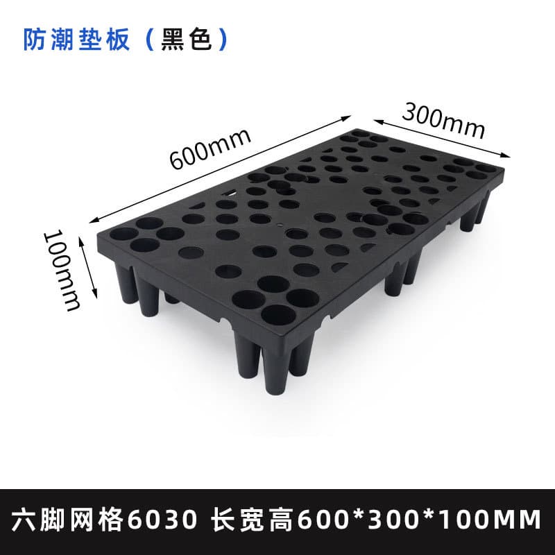 Six legs black: 600*300*100mm