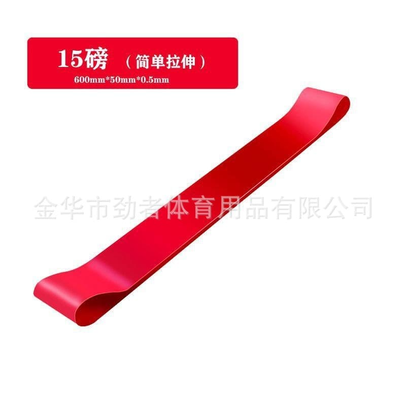 600*50*0.5mm red