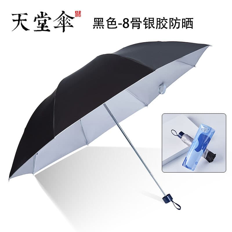 Black—8-bone silver glue uv protection (336t)