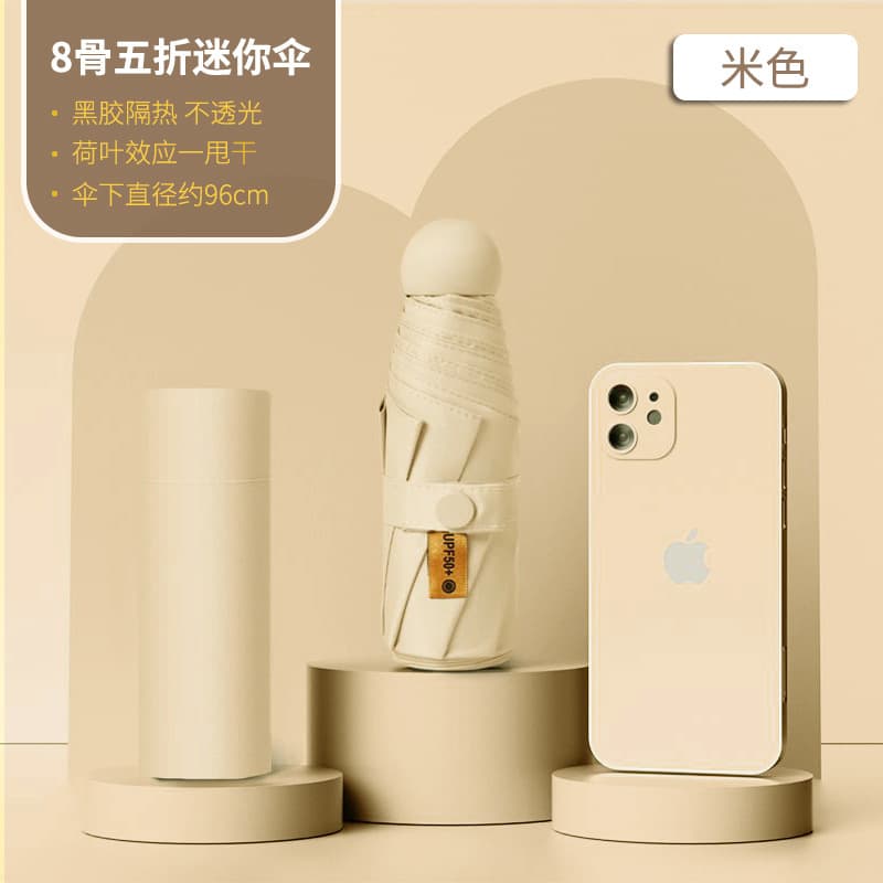 Beige -8 bone full shading-single umbrella