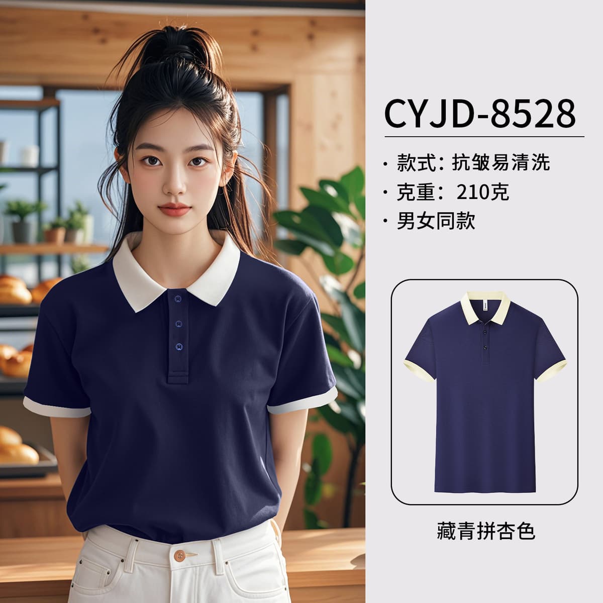 [anti-wrinkle and easy to clean] navy blue and apricot color
