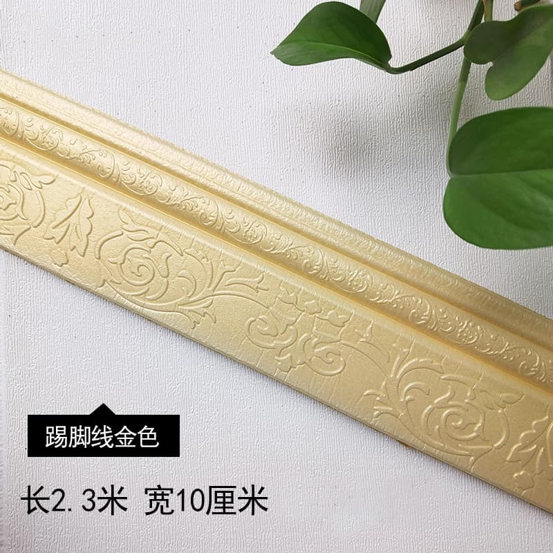 Wide skirting line [gold] 2.3 m * 10cm long