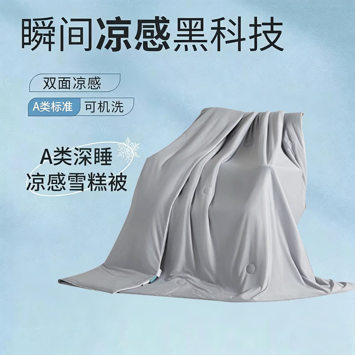Gentleman gray