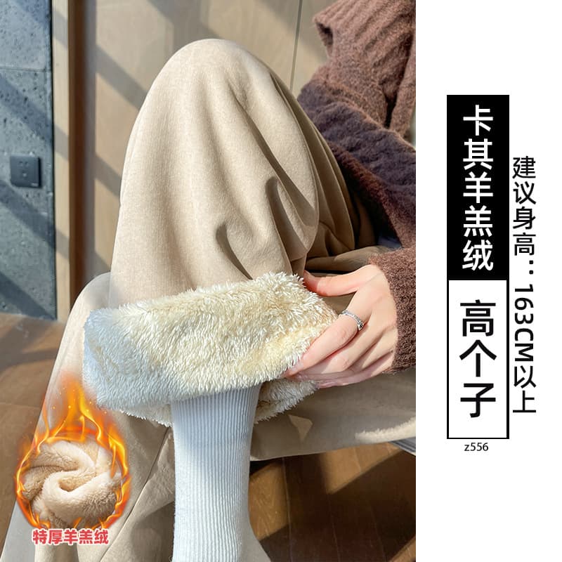 【Lamb Wool】Khaki - Tall Size