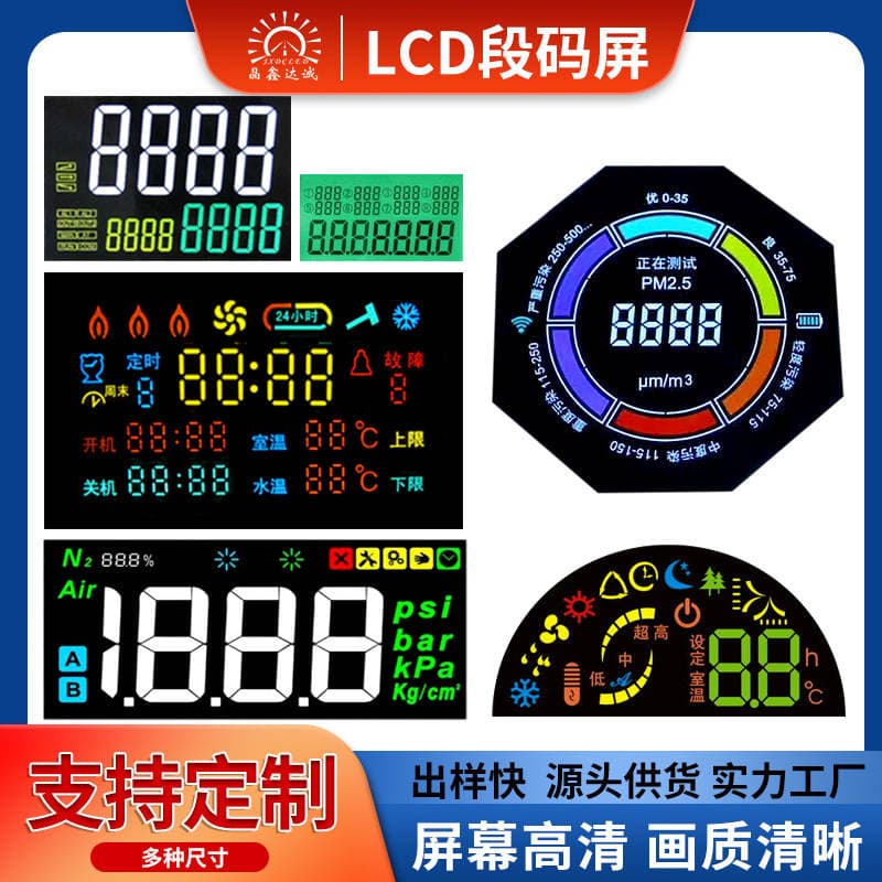 Source Factory Lcd Segment Code Lcd Screen Tn Htn Fstn Va Broken Code Display Stn Backlight Screen 1