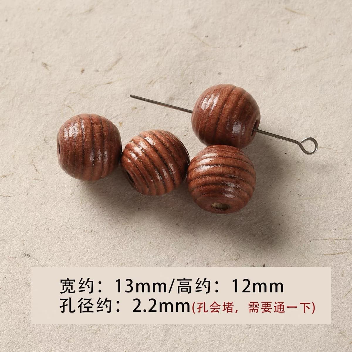 1 jujube thread wooden bead