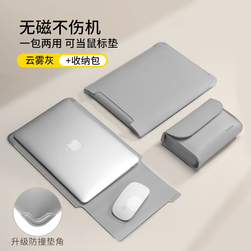 [upgraded anti-collision pad corner] cloud gray + accessories storage bag★Non-magnetic and does not damage the machine + can be used as a mouse pad