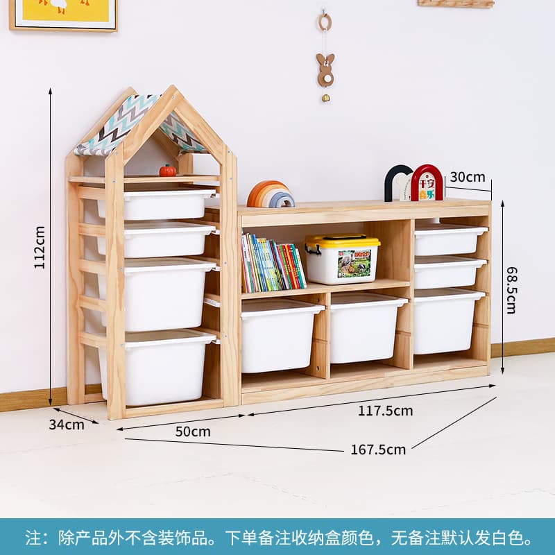 Fabric hollow five-layer + toy cabinet three-row three-layer model b