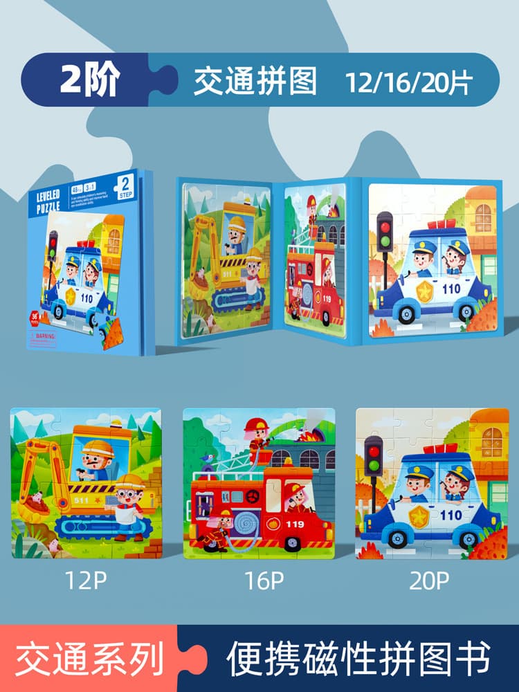 2 stage magnetic traffic puzzle
