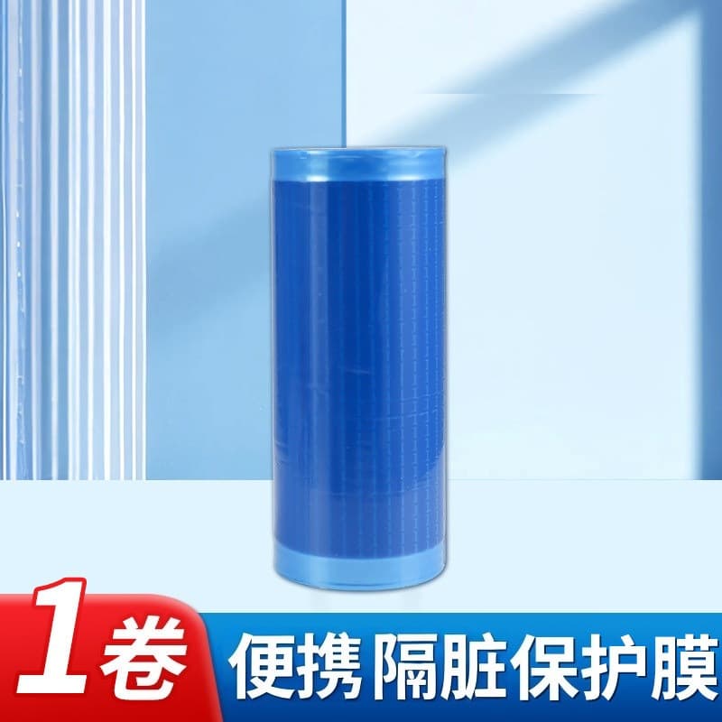 Portable dirt barrier [1 roll of 100 pieces] blue