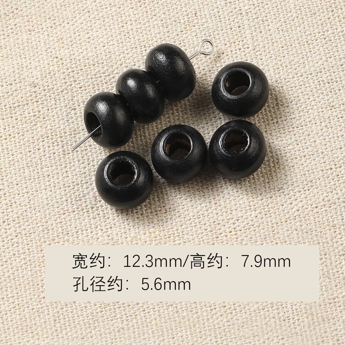 1 black abacus bead