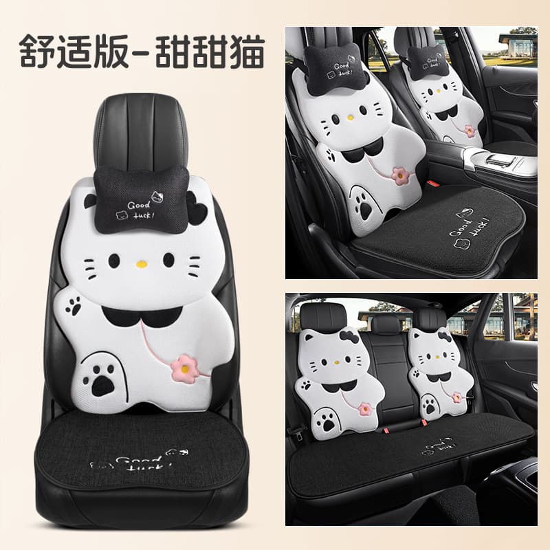 Sweet Cat Cat【Five-Seater Comfortable Version】