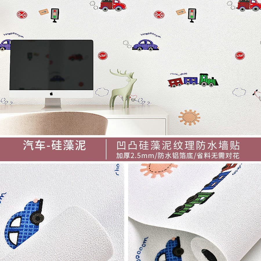 Children's cartoon car [strong glue thickened and environmentally friendly]