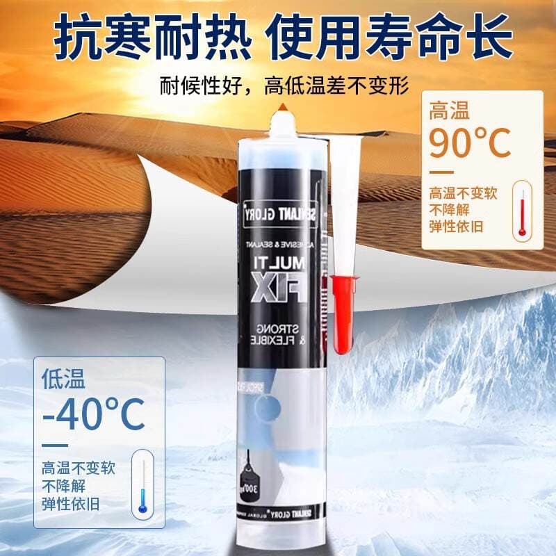 Glass brick special glue crystal brick adhesive high transparent shadowless glue full transparent glass glue non-marking super permeable MS glue 4