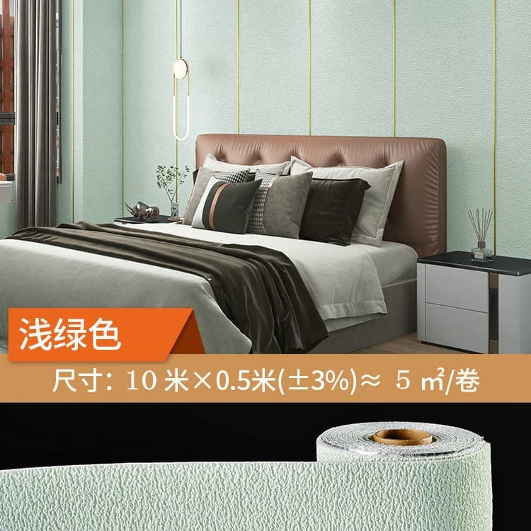 Diatom mud light green [strong glue thickening and environmental protection]