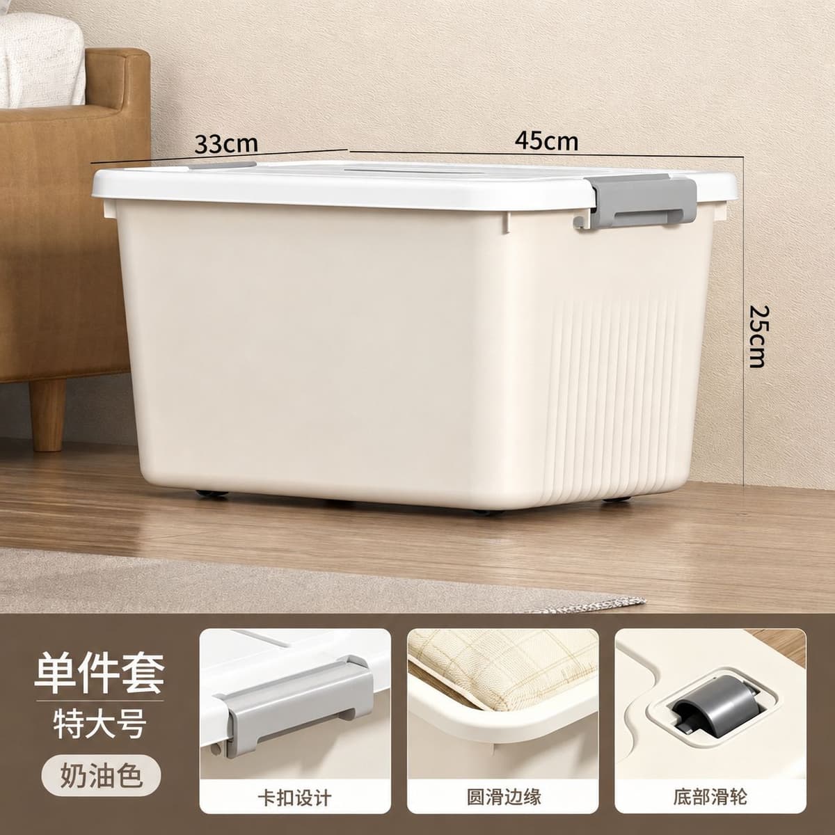 45*33*25cm(60# four wheels)