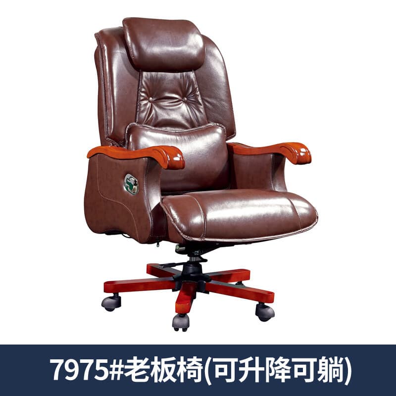 Boss chair 7975 #