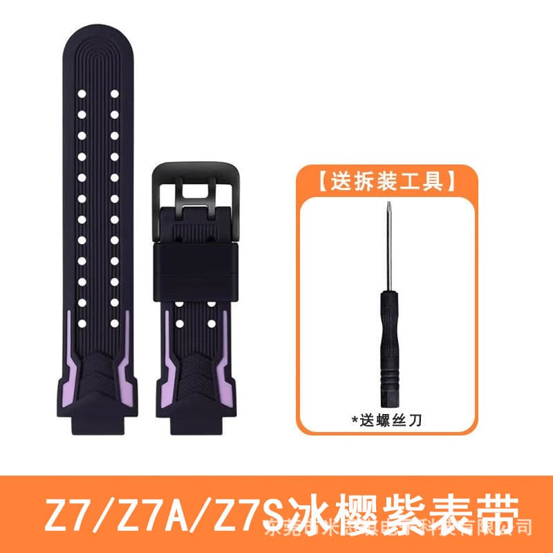 Ice cherry purple (z7) with 1 screwdriver