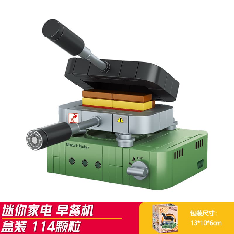Breakfast machine (fangcheng 8289-5)