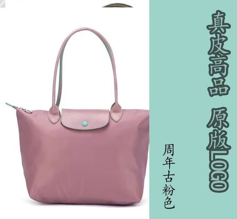 Anniversary antique pink