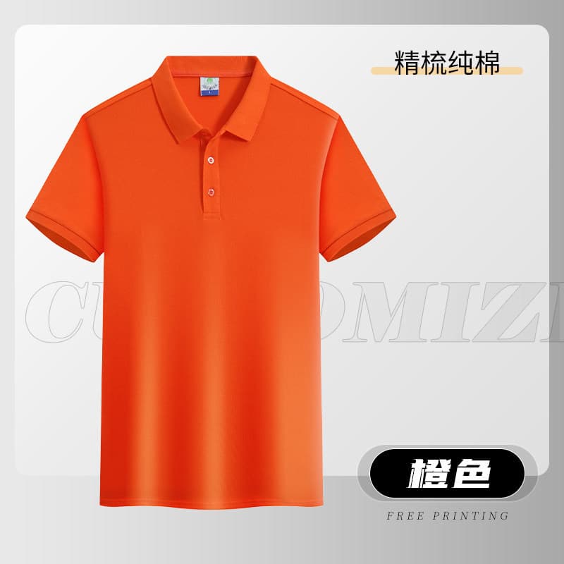 Type b [100% cotton # Upgraded xinjiang combed cotton] orange