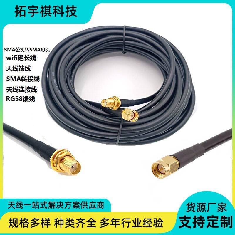 Rg58 Pure Copper Feeder Antenna Adapter Cable Wifi Extension Cable Sma Male to Female Coaxial Radio Frequency Antenna 1