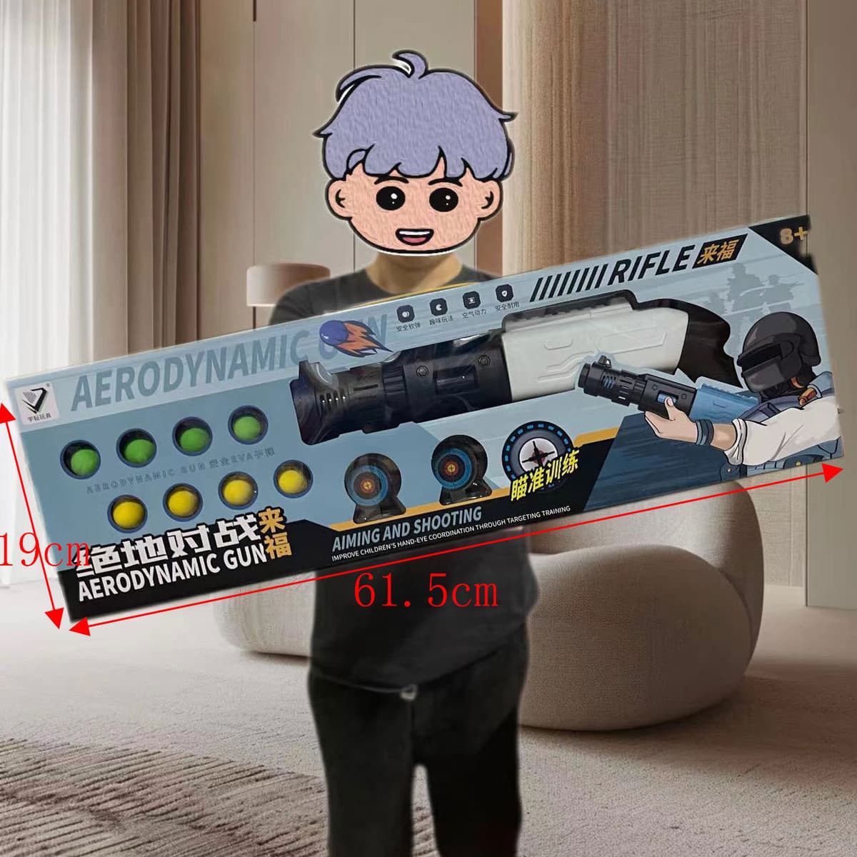 Jedi battle laifu air gun 61.5*19.5cm [random color]
