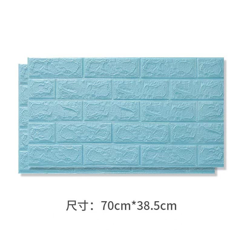 70*38.5 light blue