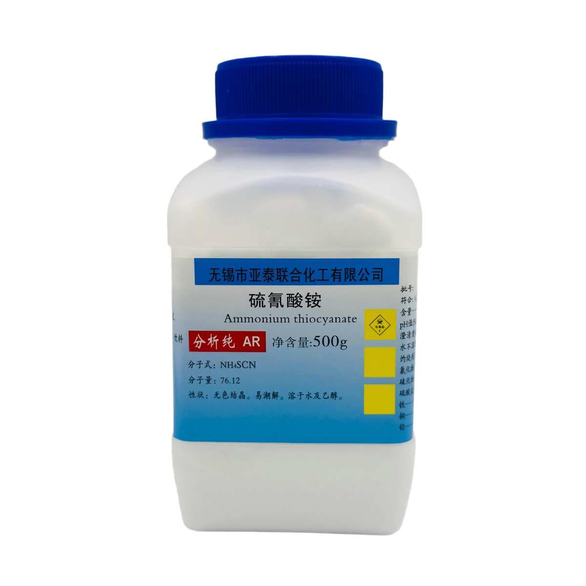 Chemical Reagent Ammonium Thiocyanate Ar Analytical Pure 500G/Bottle for Experimental Scientific Research 5